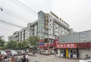 宝山区学校消杀设备