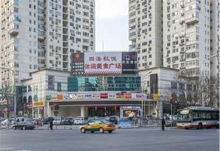 成都连锁口腔诊所装修方案